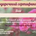 Массаж тела: общий, антицеллюлитный, гемолимфодренажный, уход за лицом: косметический и скульптурный массаж лица,  маска, фотография 2