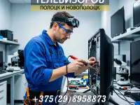 Ремонт телевизоров и мониторов