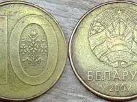 10 копеек 2009 РБ Съехавшие канты и расколы, фотография 3
