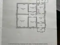 продам 4комнатный дом в г.Осиповичи, фотография 12