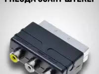 Кабель переходник AV аудио видео тюльпаны мини USB 3 RCA, фотография 2