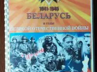 Альбом по патриотическому воспитанию