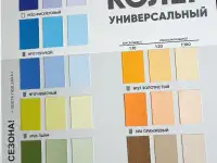 Краска ВД АК 1180, фотография 3