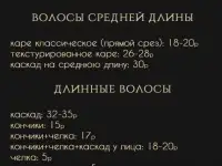 Студия стрижек Hair by Alexandra, фотография 3