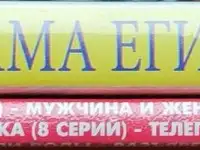 Домашняя коллекция DVD-дисков ЛОТ-74, фотография 9