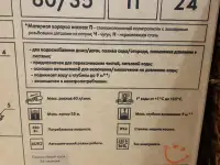 Насос-автомат Джамбо 6035 П 24, фотография 4