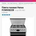 Продам