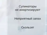 Товары для маркетплейсов, стельки ортопедические оптом, фотография 6