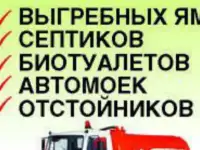 Откачка канализаций, фотография 2