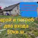 Пол дома и участок Дубеи