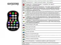 Cветомузыка на свадьбу лазерный проектор RGB 240 фигур с АКБ стробоскоп диско лазер, фотография 4
