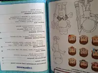 Н.Жукова-Букварь и Годовой курс-3шт, фотография 6