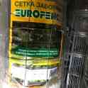 сетка заборная  eurofence, фотография 1