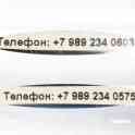 Требуется охранник