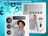 Инфографика для маркетплейсов, фотография 11