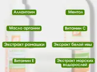 Набор для волос шампунь, увлажняющий бальзам, спрей 17в1, фотография 2