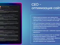 Приведем клиентов в любой бизнес в Могилеве., фотография 4