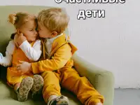 Психолог Минск Мы изменим вашу жизнь, фотография 4
