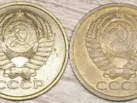 5 копеек 1990 СССР Несоосность аверса и реверса, фотография 6