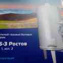 Аппарат отопительный газовый бытовой с водяным контуром АОГВ-11,6-3, фотография 2