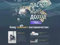 Сделать Сайт Под Ключ В Пинске, фотография 3