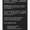 Интернет роутер, фотография 7
