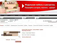 Полка настенная цвет Венге-Ясень, фотография 7