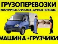 Грузоперевозки Борисов