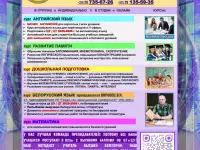 Курсы АНГЛИЙСКОГО!  Гродно, фотография 3