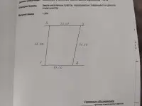 Дача, Гродненская обл. Козье горы