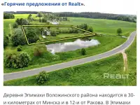 Продам дом возле леса и водоема возле мкад 2, 220043,Цнянка, ул. cиреневая 49, фотография 3