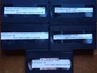 Домашняя коллекция VHS-видеокассет ЛОТ-13, фотография 5