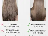 Спрей для волос несмываемый термозащита 17 в 1 с пантенолом, фотография 6