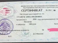 Репетитор по химии и биологии, фотография 5