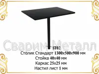 Ограды на кладбище, скамейки, лавочки, кресты, фотография 4
