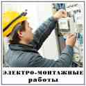 Ремонт  квартир
