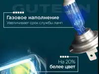 Лампа H7 ближний свет галогенная 12V 100 Вт, фотография 4
