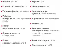 Продам, фотография 2