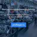 СРОЧНО требуются водители на автогрейдер