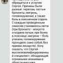 Высококачественный массаж Минск, фотография 7