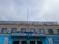 Аренда, Г. ул, пер революционный д, 5
