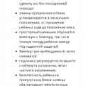 Детская коляска 2в1 адамекс галактик, фотография 2