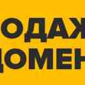 Продается домен gruzchiki.by