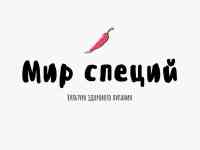 Продавец в лавку специй, орехов и сухофруктов.