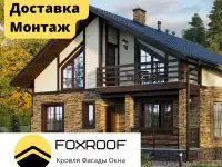 Металлочерепица и профлист