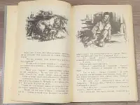 Виталий Бианки - Небесный слон, фотография 4