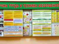 Стенды шторной системы, фотография 8