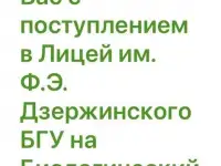 Репетитор по химии и биологии, фотография 4