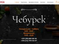 Сайт для услуг или товаров, срок исполнения от 2 до 7 дней. Юридическая гарантия., фотография 3