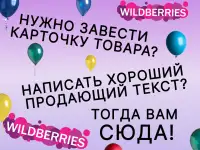 карточка товара